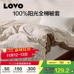 Luolai Home Пододеяльник 150х215 см из 100% хлопка, хлопок Синьцзян