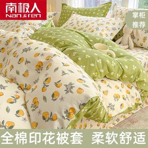 Antarctic Пододеяльник 160х210 см из 100% хлопка, цвет Himeng, дышащий