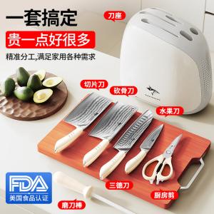 Mad Shark Ножи кухонные Shark, набор 7 предметов, японский тесак Дамаск