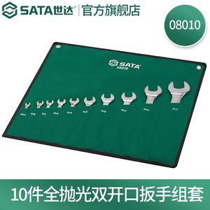 SATA 08010 Набор из 10 полностью полированных двусторонних ключей для ремонта автомобилей и машин