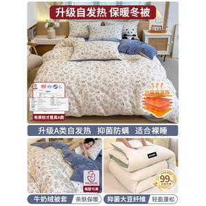 Disney Комплект одеяла 220x240 см, наполнитель из соевого волокна 5 кг, молочный велюр, хлопок