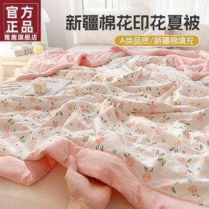 Yalu Одеяло летнее 180х220 см, наполнитель хлопок Синьцзян, легкое, машинная стирка, цвет Lingxianghua
