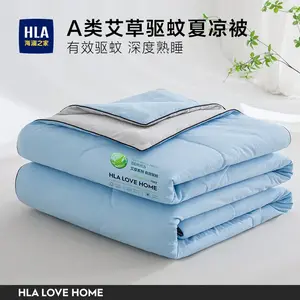 Hailan House Одеяло летнее антимоскитное с полынью, 200х230 см, класс A, цвет светло-сине-серый