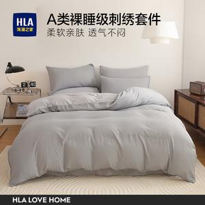 Hailan House Комплект постельного белья 4 предмета: пододеяльник 220x240 см, простыня 245x265 см