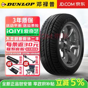Dunlop Шины 255/55R18 109V Grandtrek PT2, Sport Handling
