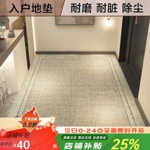 Budis Ковер 50х80 см для прихожей, утолщенный, с противоскользящим покрытием, в форме риса