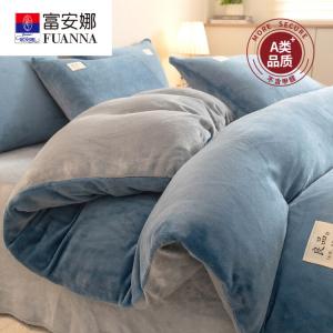 Fuanna Пододеяльник 180х220 см, двойной молочный велюр, цвет Bentley Blue And Light Gray