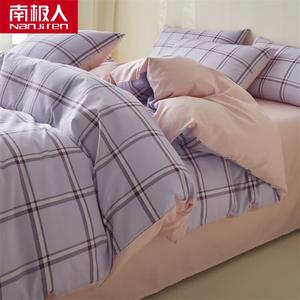 Antarctic Комплект постельного белья 2 м, простыня, пододеяльник, 2 наволочки, наполнитель 8 цзиней