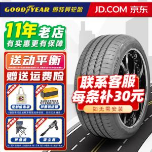 Goodyear Шины 235/40R19 Jingmian Cotton E-Run Model3