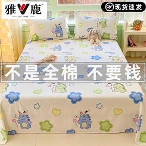 Yalu Простыня 160х230 см из 100% хлопка, Little Dinosaur