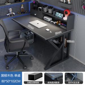 Компьютерный стол Chuxuezhe 80 см, черный тополь, двухуровневый с настольной полкой