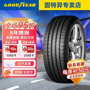 Goodyear Шины 255/50R20 109V 23 год производства Volkswagen Teramont Eagle F1 Asymmetric 3 SUV