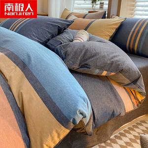 Antarctic Комплект постельного белья из 3 предметов (простыня 120 см, пододеяльник 150х200 см), 100% хлопок, цвет Snooker