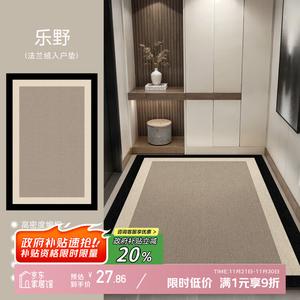 Y U-LIVE Ковер 60х90 см для прихожей в винтажном стиле, непромокаемый, нескользящий, моющийся