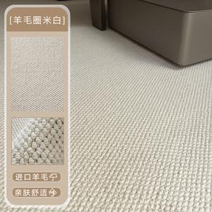 Saipos Ковер 160х240 см для гостиной/спальни, из шерсти, waterproof, stain-resistant, washable, в стиле diatomaceous earth silk