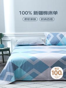 Avivi Простыня из 100% хлопка, 160х230 см, дышащая