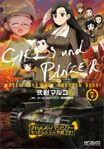 Girls und Panzer: More Love Love Operation! 7 (MF Comics Alive Series)