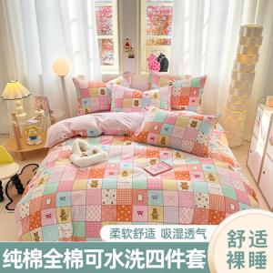 Belle Комплект постельного белья 1,5 м, 4 предмета, Dream Puzzle