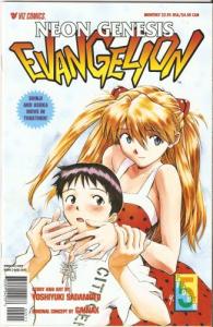 Neon Genesis Evangelion Book 4 #5 (Viz Comics)