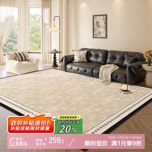 Y U-LIVE Ковер 160×250 см для гостиной/спальни, винтажный, моющийся и устойчивый к пятнам, водостойкий, из искусственной шерсти Zhuanying Rose