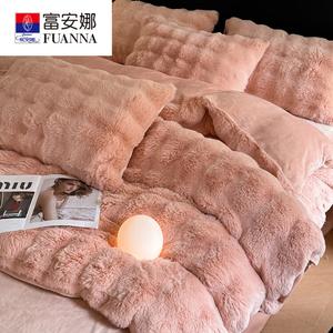 Fuanna Пододеяльник 200х230 см из искусственного меха кролика и флиса, цвет Red Bean Paste