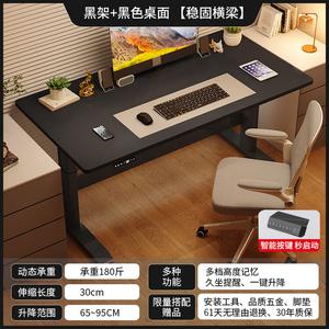 Стол 80x60 см Zhenyanxuan с регулируемой высотой, компьютерный стол для студентов и детей, электрический офисный стол с черными ножками и столешницей, доставка SF Express