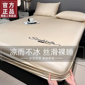 Antarctic Простыня на резинке 180х200 см, сатин, цвет S Style - Milk Tea