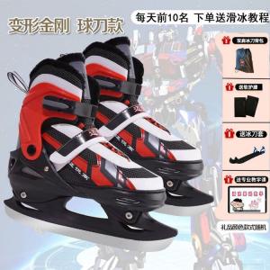 HEAD Регулируемые коньки для фигурного катания, высокие утепленные для тренировок, с шнурками, набор Jingang Red Ice Ball Blade, в подарке, размер S (30-33)
