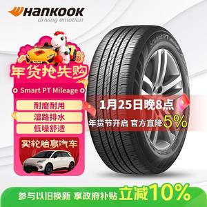 Hankook Шины 215/60R16 95V H728 подходят для Camry/Accord/Sylphy/Passat/Binzhi