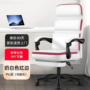 Кресло офисное Yipinhui Executive с откидной спинкой и подставкой для ног, PU кожа белая, алюминиевые ножки