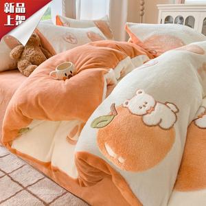 LUOLAI HOME Комплект постельного белья 4 предмета, простыня 200 см, пододеяльник 220x240 см, оранжевый