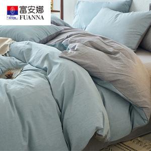 Fuanna Пододеяльник 220х240 см из чистого хлопка, цвет светло-голубой + светло-серый, комплект с парой наволочек
