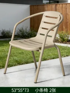 Комплект садовой мебели Baying, 2 стула в полоску