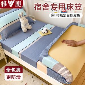 Yalu Простыня на резинке 90x200 см, пододеяльник 150x200 см, 100% хлопок, цвет Zhangwang Xingkong