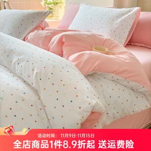 FUANNA Комплект постельного белья 1,5 м: пододеяльник 150x200 см