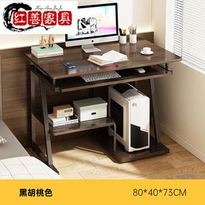 Стол компьютерный деревянный 80x40 см с полкой, черный орех