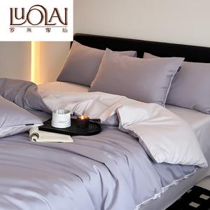 LUOLAI HOME Комплект постельного белья 4 предмета, простыня 150 см, пододеяльник 200x230 см