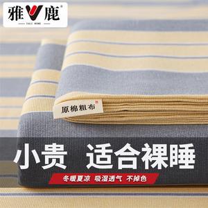 Yalu Простыня 120х230 см и наволочка из хлопка грубой ткани