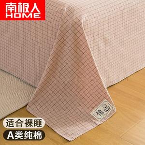 Antarctic Простыня из хлопка 120х230 см с наволочкой, цвет Dousha Xiaoge, 100% хлопок