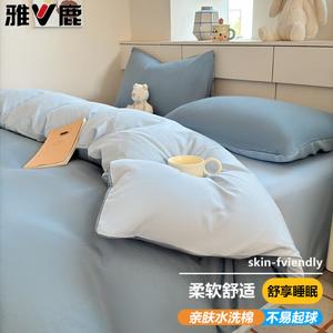 Yalu Пододеяльник 220х240 см из утолщенного хлопка, цвет Moonlight Misty Blue, мягкий, легко стирается