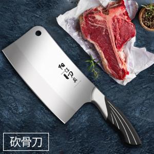 Plys Нож кухонный из нержавеющей стали, модель Black, 18 см