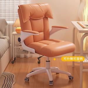 Кресло SIHOO для дома и учебы, Nylon Cat Scratch Leather [Orange], деревянные ножки, регулируемые подлокотники