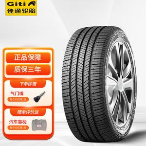 Giti Шины 235/55R17 99H HT152, для Volkswagen Tiguan и других