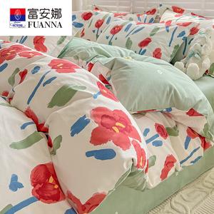 FUANNA Комплект постельного белья, 4 предмета, простыня на резинке, размер матраса 200x230 см