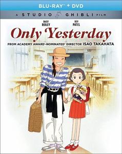 Диск Blu-ray Only Yesterday