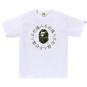 Футболка BAPE 1st Camo Kanji Logo Tee, White