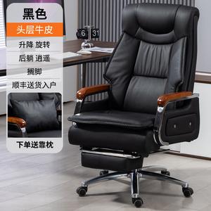 SIHOO Executive Chair, офисное кресло из натуральной кожи для комфортной длительной работы, компьютерное кресло для дома, большое офисное кресло [Black] из натуральной кожи с подставкой для ног и стальными фиксированными подлокотниками