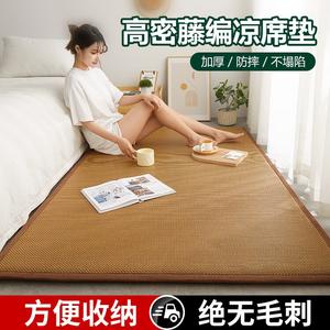 Antarctic Напольный мат 200х200 см, толщина 1.2 см, летний, стиль ice silk