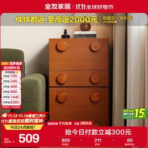 Quanu Комод для гостиной и спальни, тумба под тв с боковым шкафом и прикроватной тумбочкой