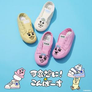 All Star RS / Бедняжка!